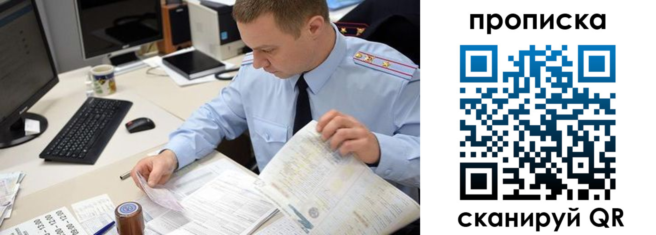 найти адрес прописки в Тырныаузе
