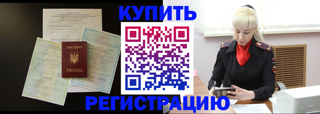 найти адрес прописки в Тырныаузе