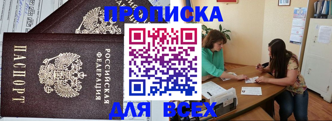регистрация для школы в Тырныаузе